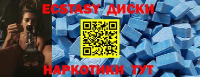 мефедрон Аргун