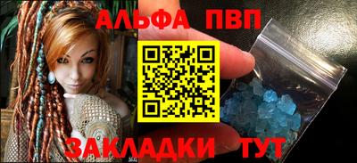 героин Балаково