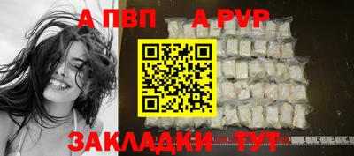 героин Балаково