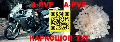 мефедрон Аргун