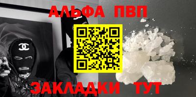 героин Балаково