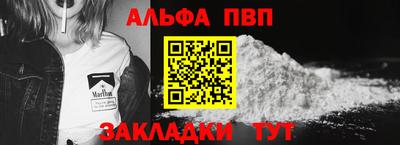 соль ск Балашиха