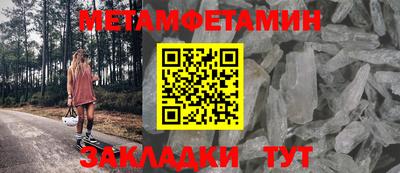 соль ск Балашиха