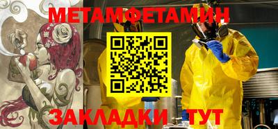 героин Балаково