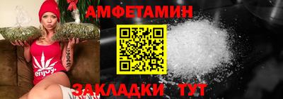 соль ск Балашиха