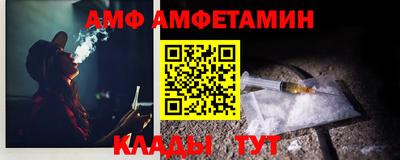 таблы Абакан