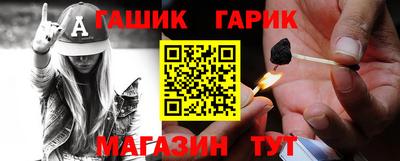 соль ск Балашиха