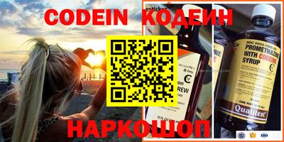 героин Балаково