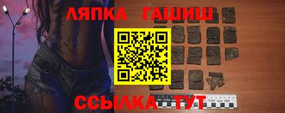 героин Балаково