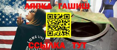 соль ск Балашиха