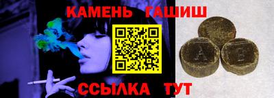 соль ск Балашиха