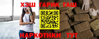 героин Балаково