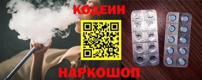мефедрон Аргун