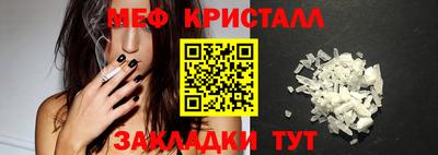 мефедрон Аргун