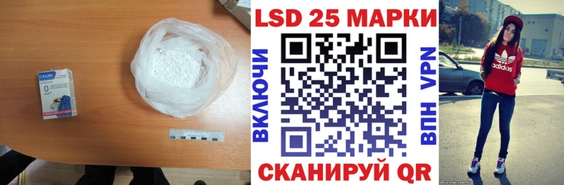 Лсд 25 экстази кислота  Братск 