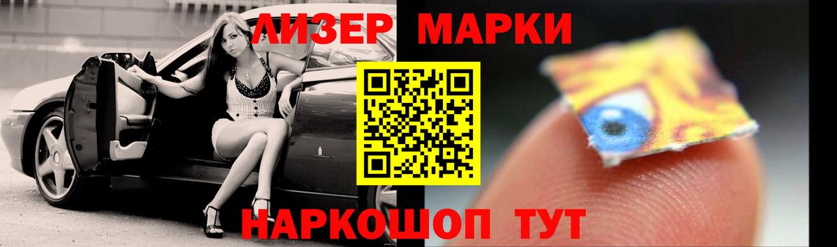 Лсд 25 экстази ecstasy  ЛСД экстази ecstasy  Братск 