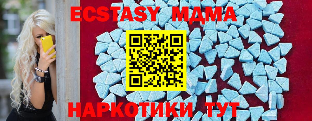  КОКАИН Братск