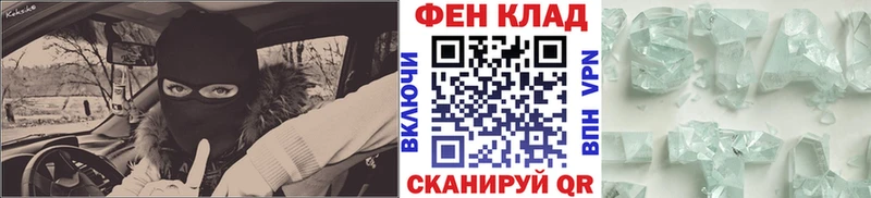 закладки  Братск  Первитин Methamphetamine 