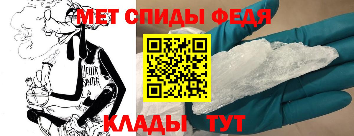 Марихуана  Вход с VPN  ГЕРОИН  Меф  Кокаин  А ПВП СОЛЬ   Братск  Меф   Гашиш 