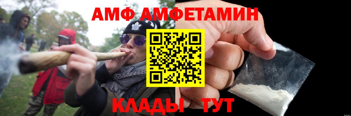 Метамфетамин  Братск  Метамфетамин кристалл 