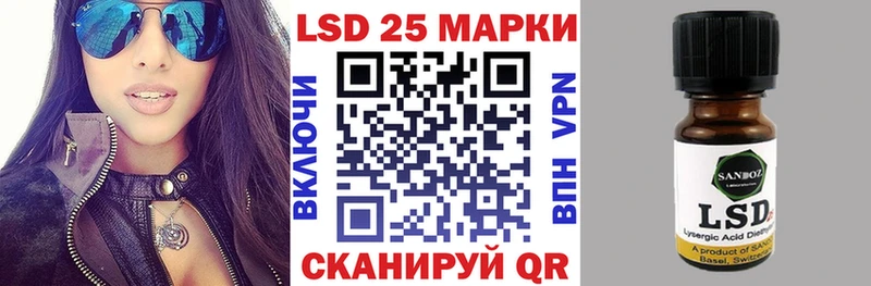 Наркотические марки 1,8мг  ОМГ ОМГ зеркало  Братск 