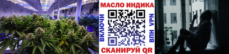 Дистиллят ТГК вейп с тгк  купить   Братск 