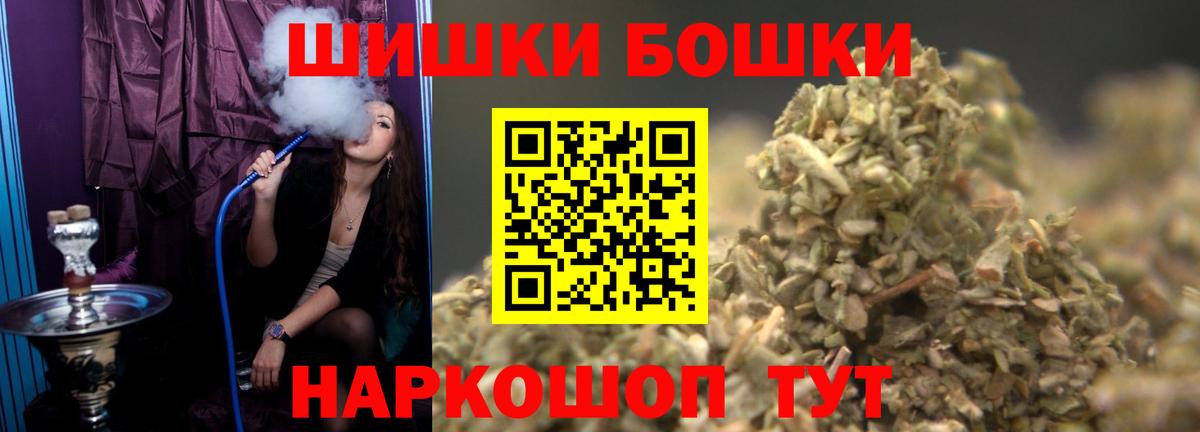 МАРИХУАНА конопля  МАРИХУАНА White Widow  Братск 